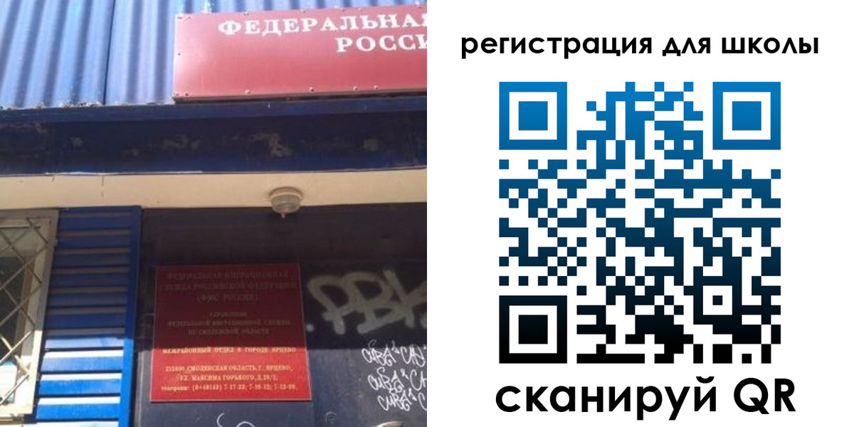 регистрация в Шатуре