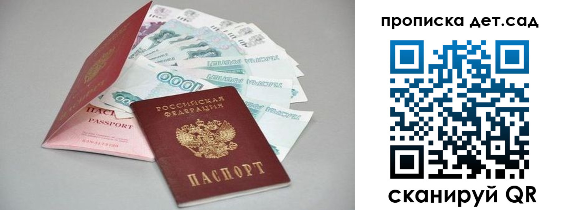 найти адрес прописки в Шатуре